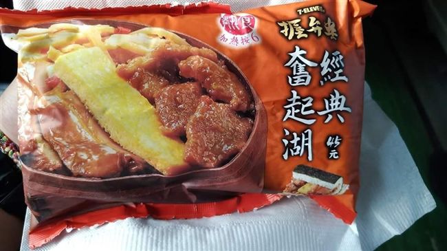 早餐差9元⋯她幫付嚇歪！網：老手法