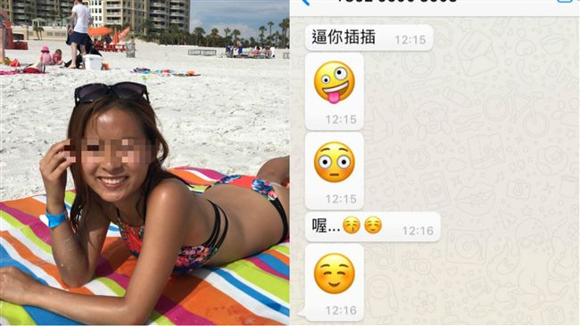 女大生造假學歷教課！竟成天淫訊討…