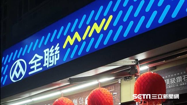 招牌超萌！全聯mini輕超市曝光