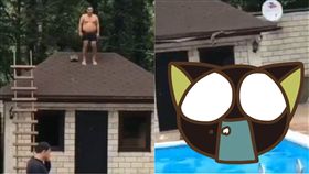 游泳池,屋頂,頭,跳水,玩笑,遺憾,喪命,悲劇　圖／翻攝自liveleak　https://goo.gl/UpLs9p