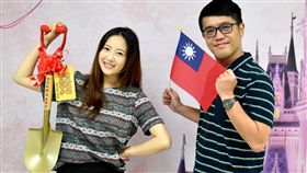 國慶日結婚 新北雙十送金鏟祝添丁