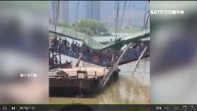 看龍舟橋垮0900