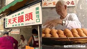 台中5元炸饅頭「天天饅頭」
