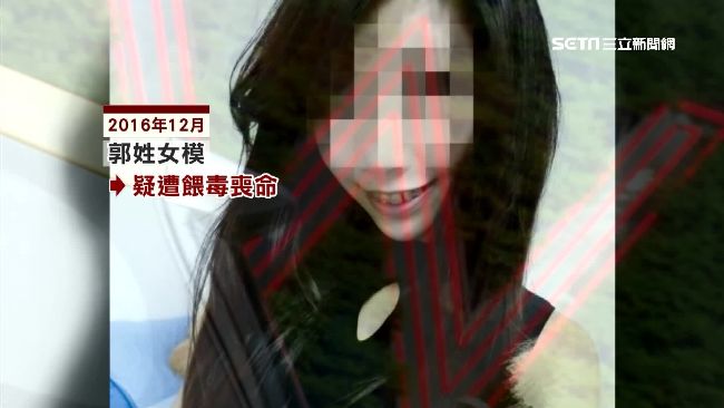 女兒參加毒趴亡　郭家向土豪哥求償