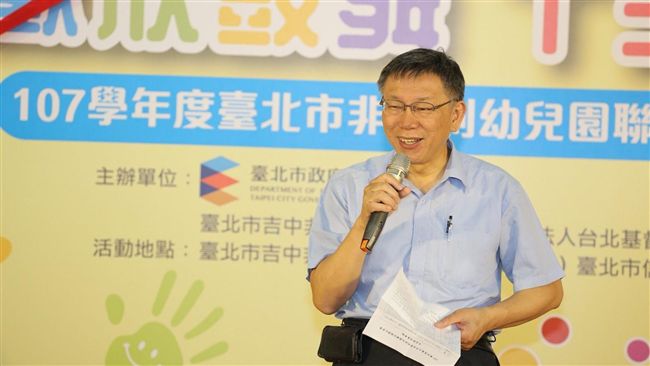 駁為電梯剪綵　柯P:六億重大工程