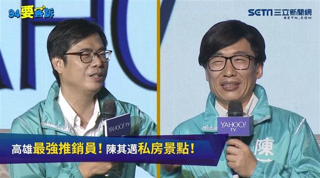 開刀時驚見這一條！陳其邁再也不敢吃