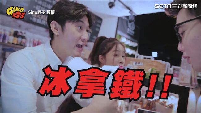 害羞魔人！不想碰到的咖啡廳客人