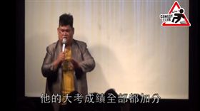 少子化　大可愛　翻攝影片