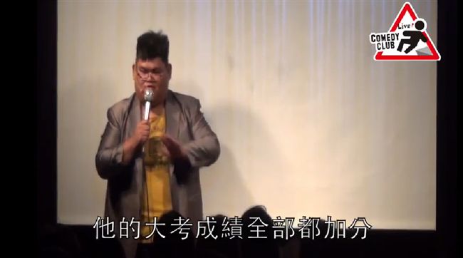 解決少子化靠考試加分？　他批太荒唐