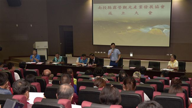 南投露營協會成立　盼政府立法管理