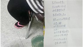 花蓮,性侵,美崙啟能發展中心,指姦,性騷擾,強制性交（圖／翻攝畫面）