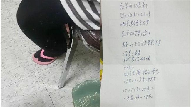 花蓮熔爐！惡師性侵身障生僅1罪成立