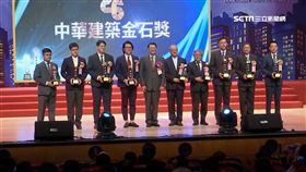 智慧聚焦魅力建築!第26屆金石獎盛大頒獎，業配圖，勿用