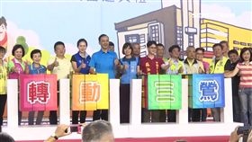 新北市三鶯國民運動中心 啟用試營運典禮（業配）