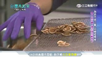 青創青農返鄉　靠一技之長勇敢築夢
