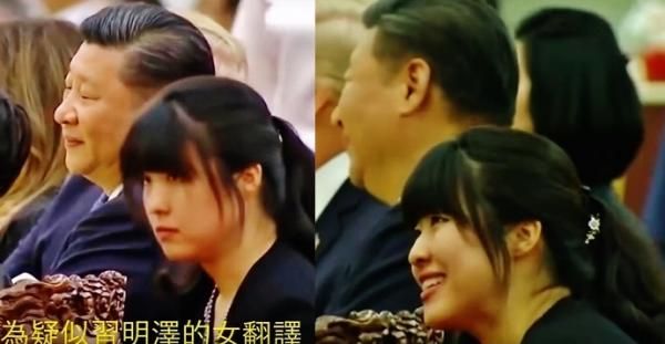 揭密！習近平女兒到底長啥樣？