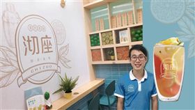 新鮮水果茶成招牌　「沏座」好口味傳千里