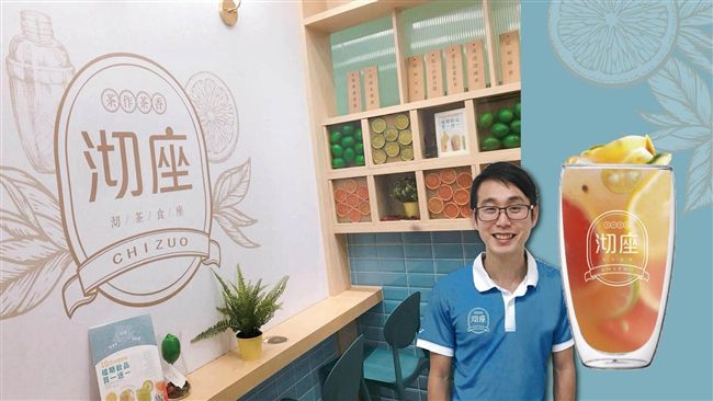 每年茶產值破千億　新鮮水果茶搶市場