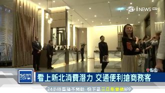 飯店戰再起！國際級品牌搶進駐台灣