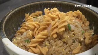 顛覆味蕾！炒飯尬「零食」蹦出新滋味