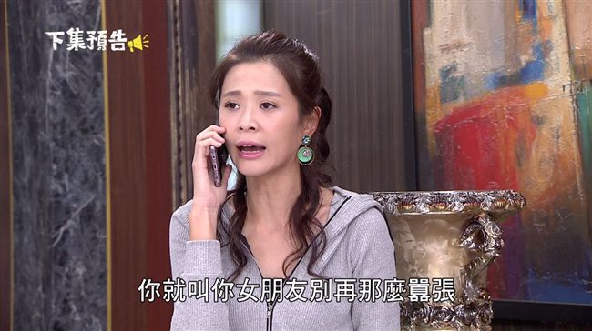 高宇蓁揪趙駿亞去飯店　李燕火大開嗆