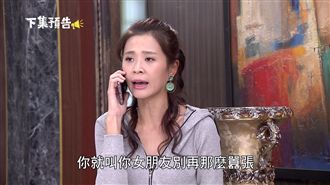 高宇蓁揪趙駿亞去飯店　李燕火大開嗆