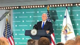 美國副總統、彭斯（圖／翻攝自推特＠Hudson Institute）