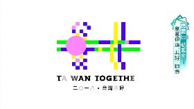 (國慶)雙十圖前衛