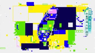 國慶動態LOGO　主軸「台灣共好」