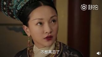 《如懿傳》高潮！周迅洩三個字大劇透