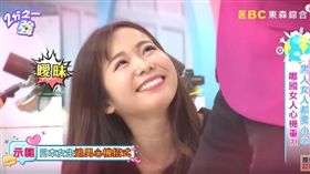 《2分之一強》日本來賓小百合示範撩漢技巧。(翻攝YouTube)