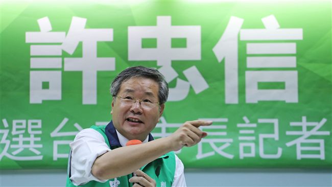 台南市長候選人許忠信　自行宣布落選