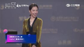 Lulu走金鐘53紅毯