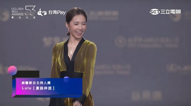 Lulu穿金鐘獎座！要這樣喇舌阿達