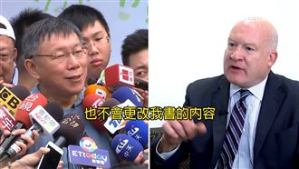 獨訪葛特曼！嗆柯：寧坐牢也不改內容