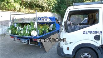 獨／火葬場規劃差？喪家業者停車互槓