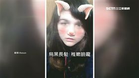 俄12歲女童分屍噬肉! 誑言竟嫌