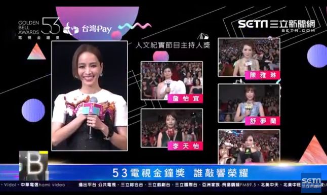 6位主播跨台同框　現場連線接棒串場