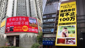 土豪刊登尋人啟事找她，慘遭女神狠打臉。（圖／翻攝微博）