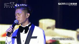 天籟降臨！韋禮安一開口…台下全泛淚