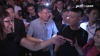 柯文哲現身白晝之夜　遇酒醉民眾毆警