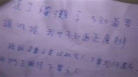 高瞻秘案,溜冰女童