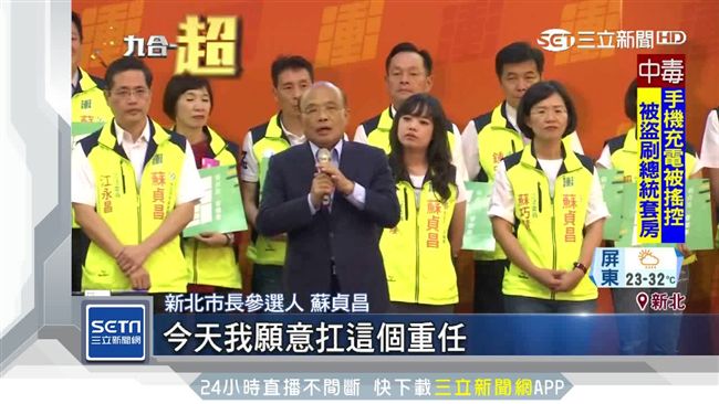 民進黨評年底選情：力拚13+2！