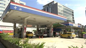 中油95汽油品質出包　北台灣車主哭