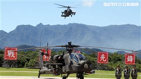 AH-64E阿帕契攻擊直升機「全作戰能力」成軍典禮。（記者邱榮吉/龍潭拍攝）