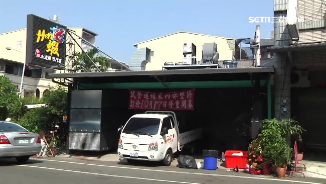 被吃垮？爆紅「流水蝦」停業原因曝光