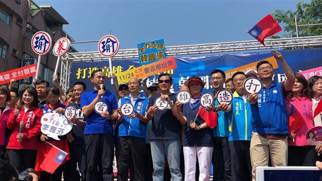 沾光政治學？國民黨+韓國瑜大於一？