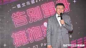 柯文哲出席北市聯合婚禮當政婚人 北市府提供