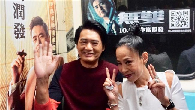 周潤發「月花3千2」　56億全捐了