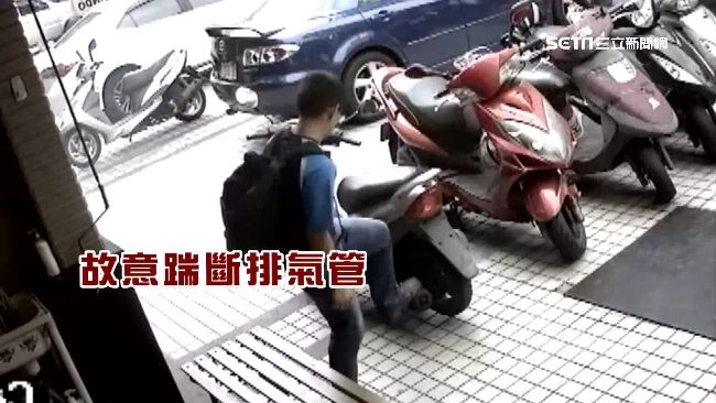 男偷不到就毀機車　狠踹排氣管扯翻天